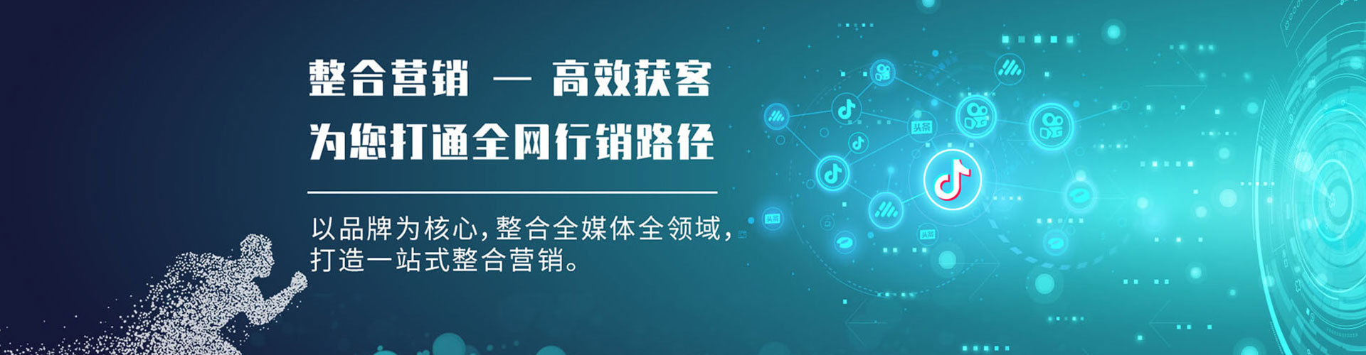 汕尾sem托管