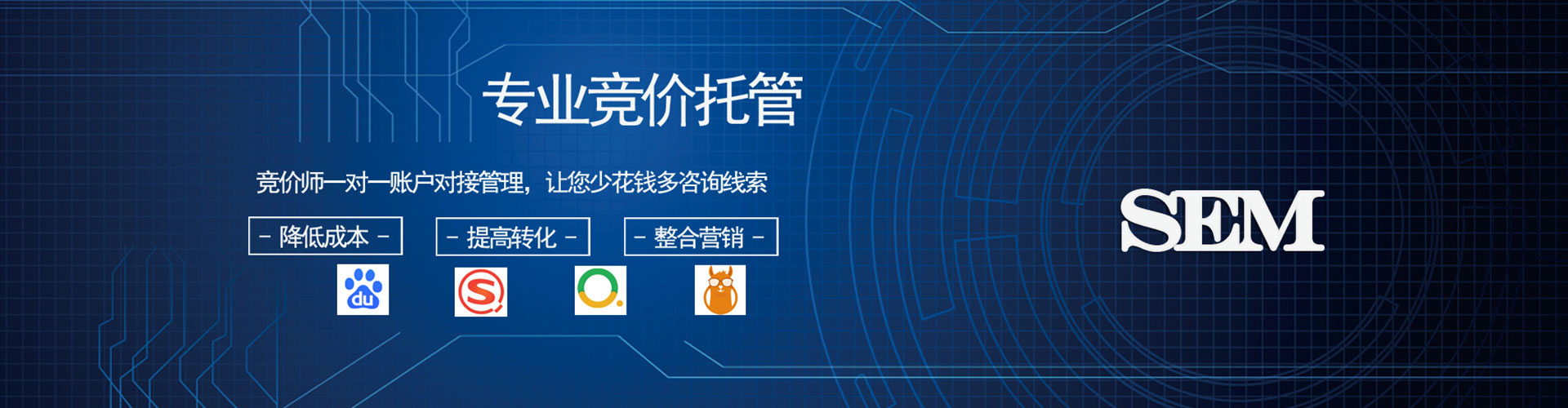 汕尾谷歌竞价